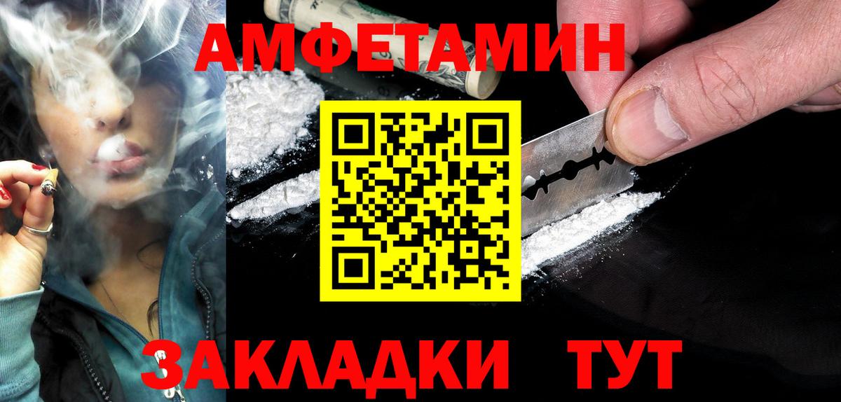 Меф кристаллы  Канабис  Краснодар  ГАШ  MDMA  Вход с VPN  Cocaine 