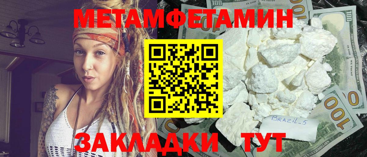 Краснодар  Amphetamine 98%  АМФ  Вход с VPN 