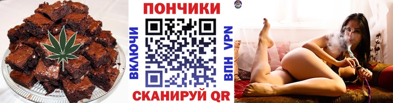 Cannafood марихуана  Краснодар 