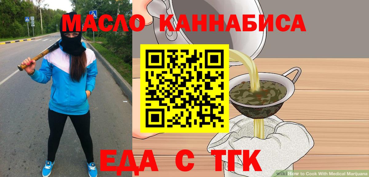 Canna-Cookies конопля  Краснодар 