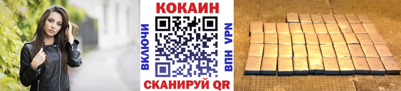 купить Краснодар МЕГА рабочий сайт COCAIN Колумбийский