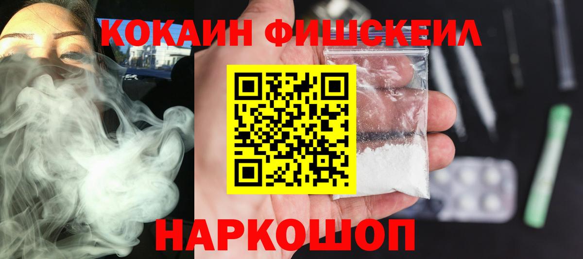 Cocaine  Краснодар  Кокаин Эквадор  КОКАИН Боливия 