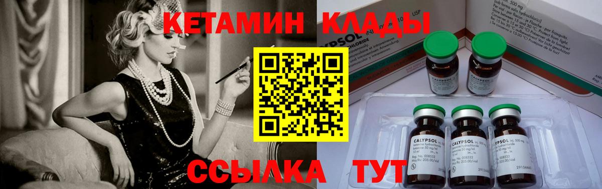 Мефедрон Краснодар