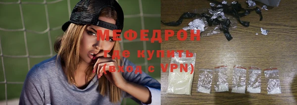 стафф Тайга