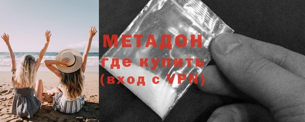 альфа пвп Вязники