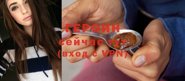 соль курить ск Вяземский