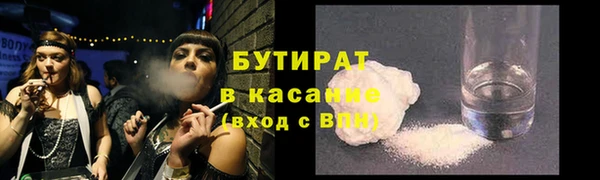 амф Михайловка