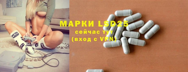 амф Михайловка