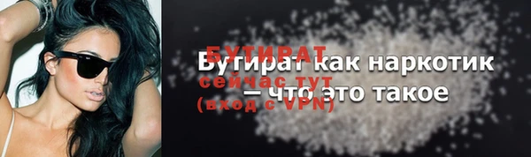 амф Михайловка