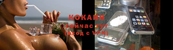 герыч Михайловск