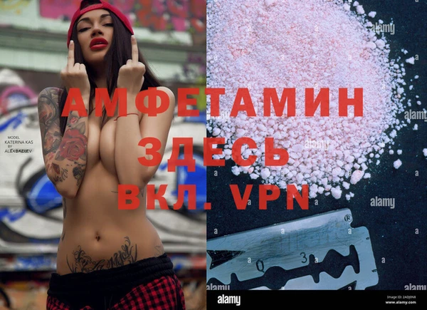 герыч Михайловск