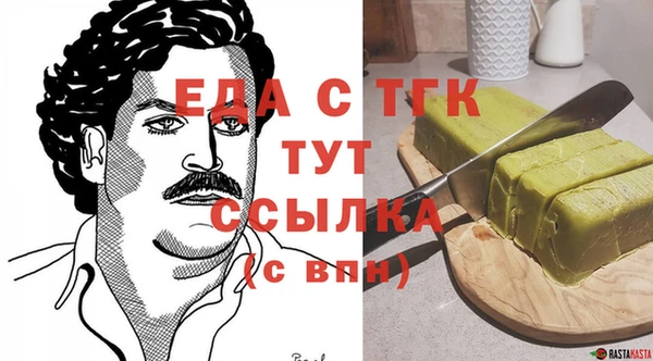 меф Верхний Тагил