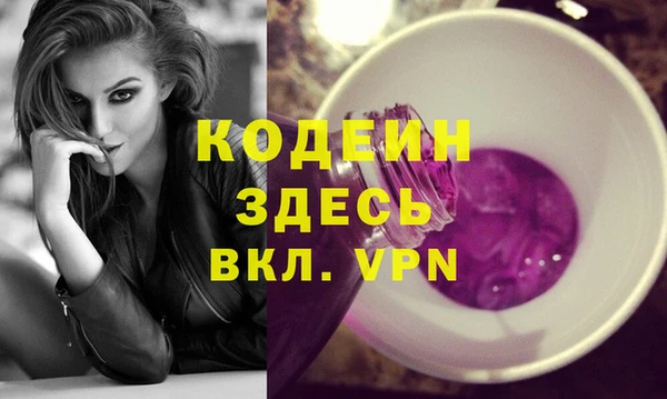 герыч Михайловск