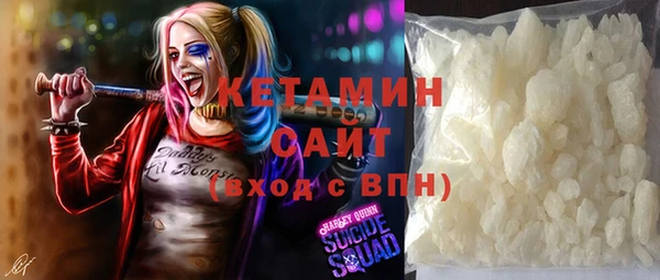 герыч Михайловск