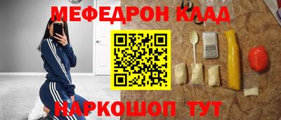 синтетический гашиш Кинель