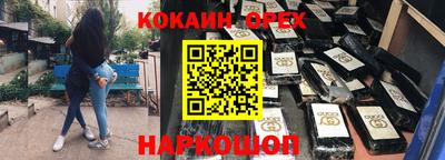 ALPHA PVP Аргун