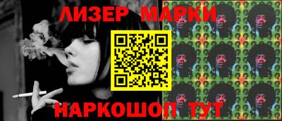 винт Апшеронск