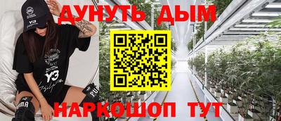 ALPHA PVP Аргун