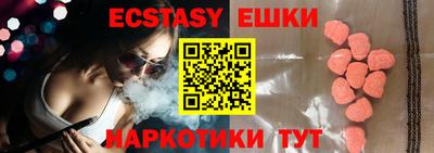 прущие крисы Гатчина