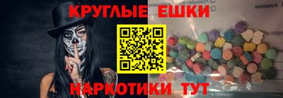 ALPHA PVP Аргун