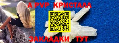 прущие крисы Гатчина