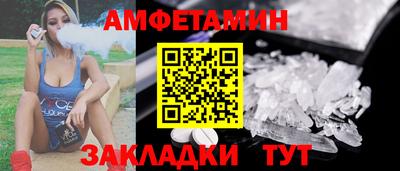 эйфоретик Гагарин