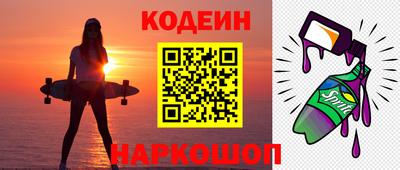 винт Апшеронск