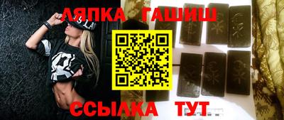 винт Апшеронск