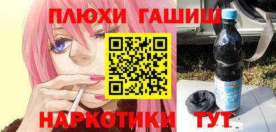 прущие крисы Гатчина