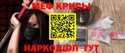 прущие крисы Гатчина