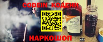 ALPHA PVP Аргун