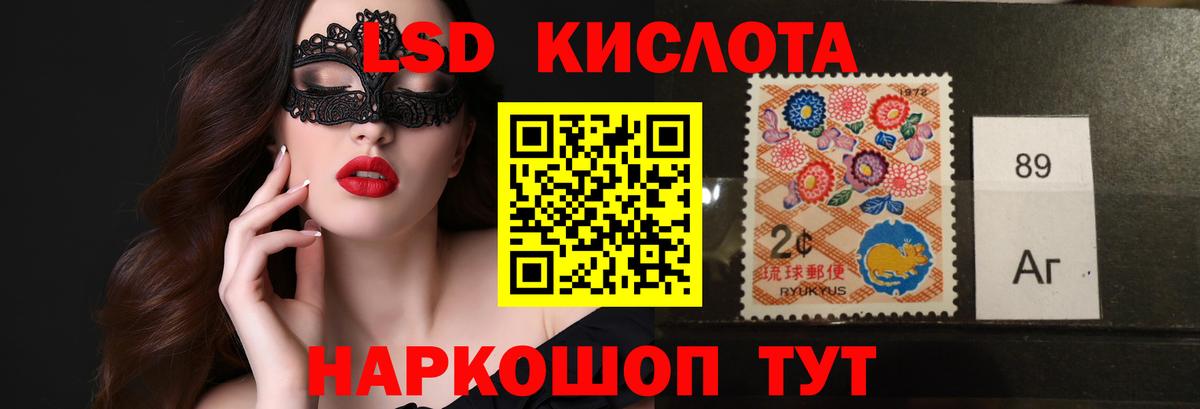 ЛСД экстази ecstasy Краснодар