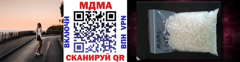 MEGA зеркало купить сайты Краснодар МДМА Molly