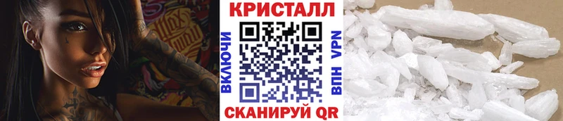 наркота  Краснодар  МЕТАМФЕТАМИН винт 