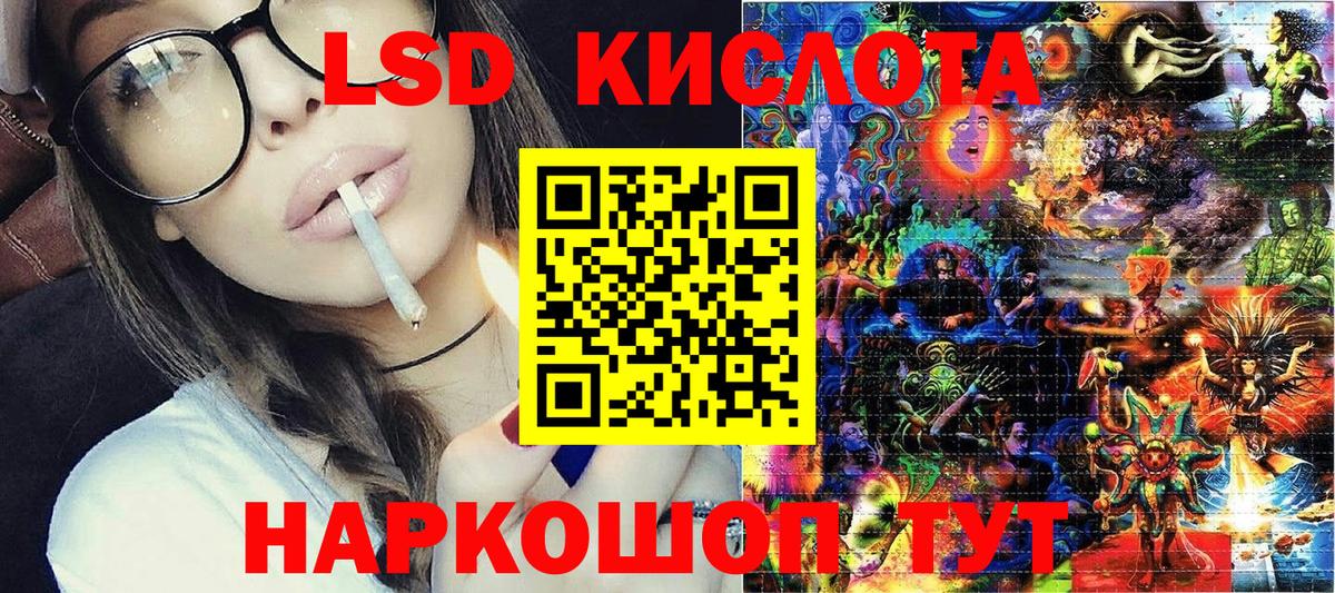 Наркотические марки 1500мкг Краснодар