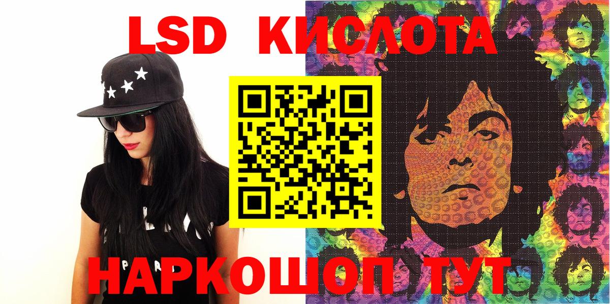 Марки NBOMe 1,5мг  Краснодар  Марки NBOMe 1,5мг 