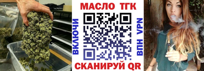 Дистиллят ТГК THC oil Краснодар