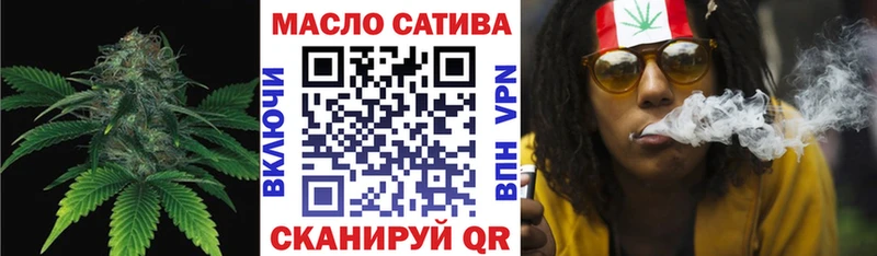 ТГК вейп  сайты даркнета состав  Краснодар 