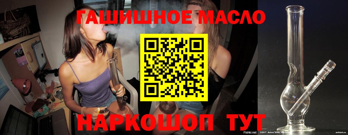 Дистиллят ТГК вейп Краснодар