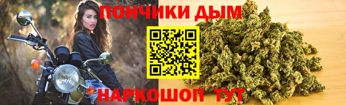 Канабис Ganja  Вход с VPN  Канабис марихуана  МАРИХУАНА VHQ  Краснодар  Бошки марихуана SATIVA & INDICA 