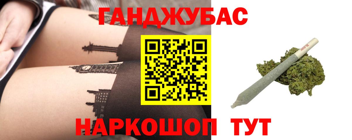 Шишки марихуана ГИДРОПОН  Краснодар  Канабис марихуана  Бошки марихуана конопля  МАРИХУАНА семена 