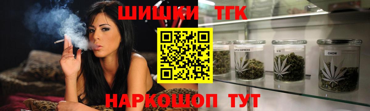 Бошки марихуана White Widow Краснодар