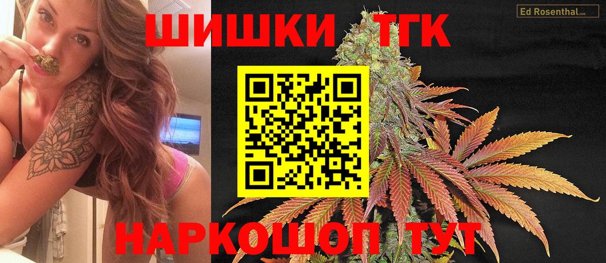 Конопля планчик Краснодар